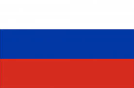 Руский